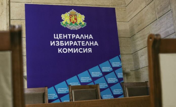 ЦИК назначи съставите на районни избирателни комисии  за изборите на 27 октомври