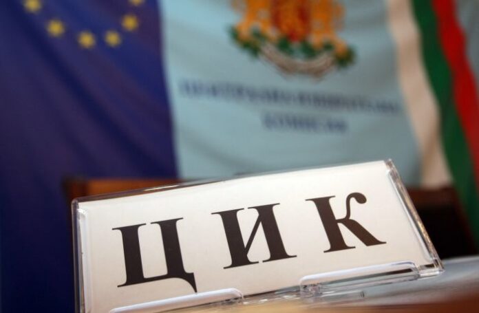 ЦИК обяви разпределението на мандатите за българските евродепутати