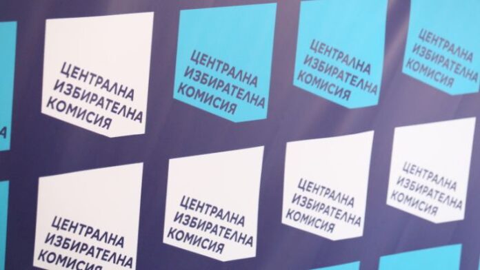 ЦИК подписа договор със 