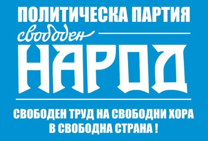 Цончо Колев на среща с избиратели в Благоевград