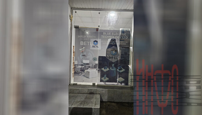 Цяло село в Югозапада било 