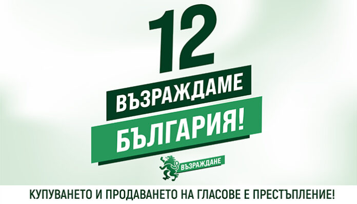 Цвета Рангелова