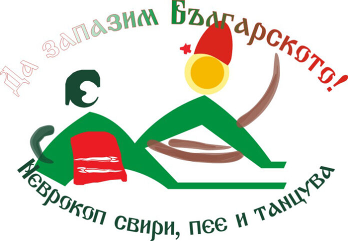 Цветанов поема патронажа на фолклорния  фест „Неврокоп свири
