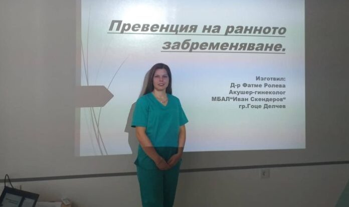 Д-р Фатме Ролева от МБАЛ в Гоце Делчев проведе беседа с ученици от ПГ по МСС