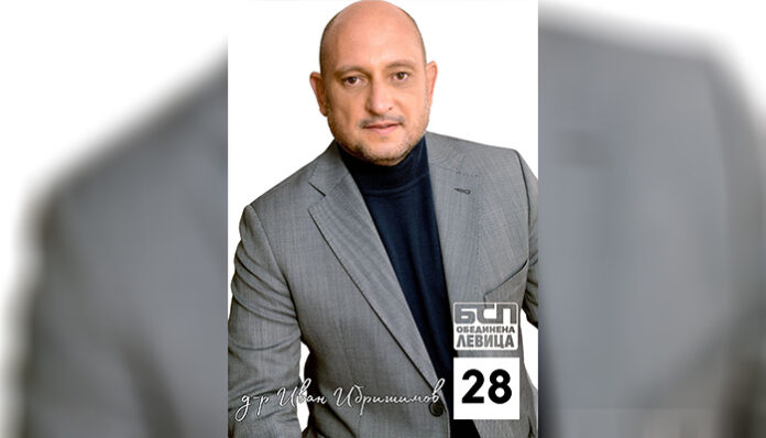 Д-р Иван Ибришимов: Излезте и гласувайте! Отрежете пътя на контролирания и купен вот!
