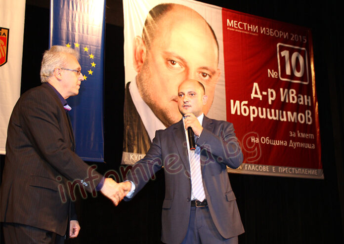 Д-р Иван Ибришимов тръгва към изборна победа с ясна визия за управлението на Дупница