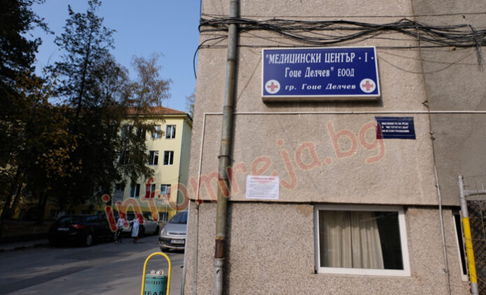 Д-р Петър Филибев е новият управител на Медицински център 1 в Гоце Делчев