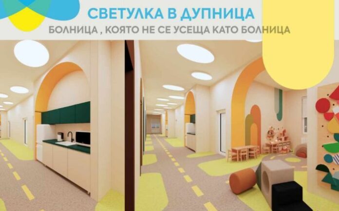 Да дарим здраве на децата! Правят цялостен ремонт на Детското отделение в МБАЛ 