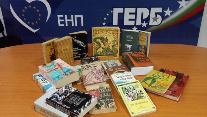 Дамите от ГЕРБ - Кюстендил дариха книги на българската общност в Босилеград и на читалището в с. Копиловци