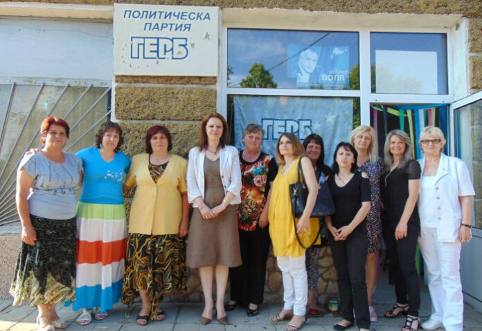 Дамите от ГЕРБ учредиха клубни структури в Бобов дол