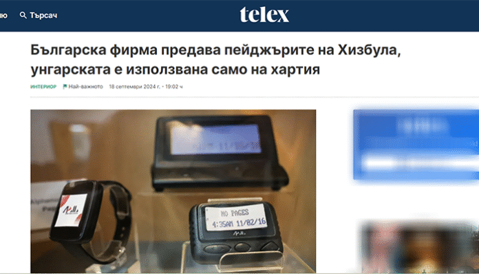 ДАНС: В България не са внасяни
