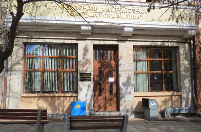 Даряват книги на Регионалната библиотека в Кюстендил