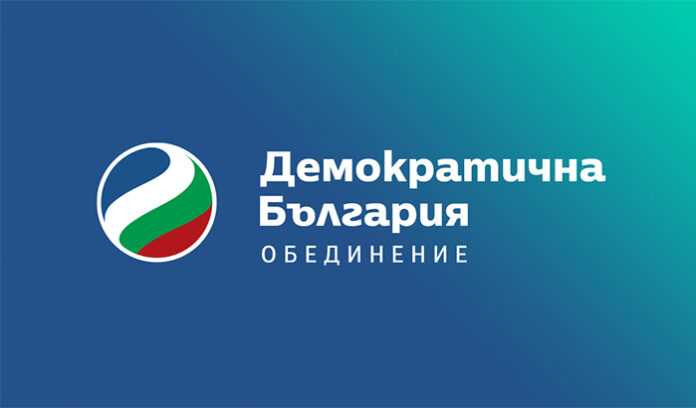ДБ внася проект за изпращане на военна помощ за Украйна веднага след свикване на НС