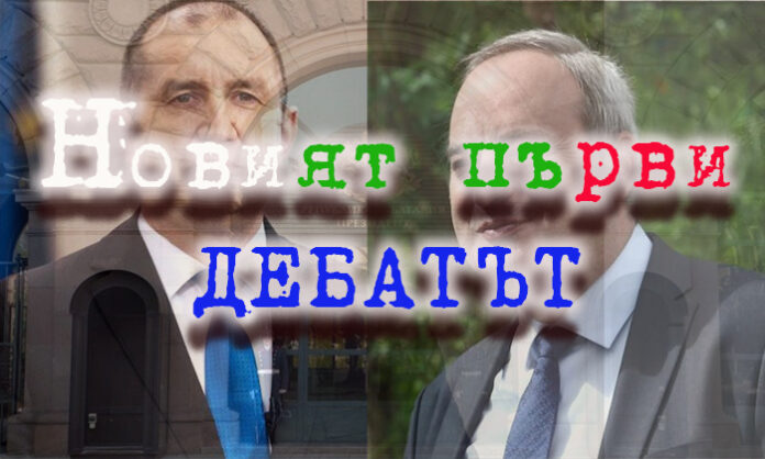 Дебатът: Битката на метафорите