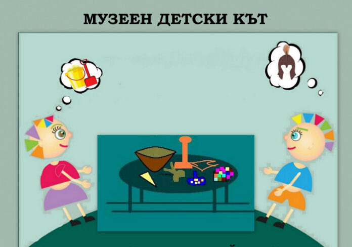 Деца изработват играчки в музея в Кюстендил