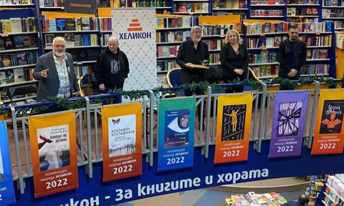 Деканът на Филологическия факултет на ЮЗУ бе част от журито на наградата „Хеликон“ за роман на годината