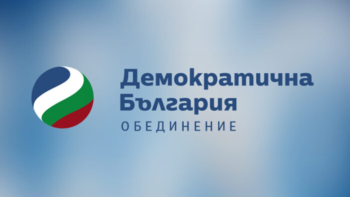 „Демократична България“ обяви водачите на листите си