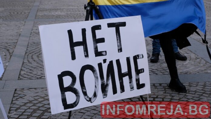 Демонстрация против войната в Банско