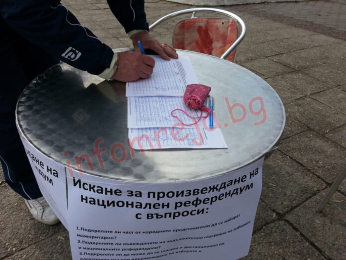 Десетки се включиха в подписката за национален референдум в Кюстендил