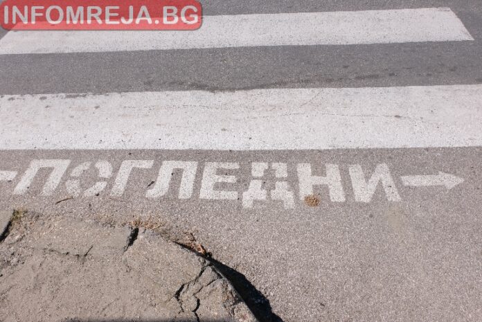 Дете е блъснато на пешеходна пътека в Ловеч