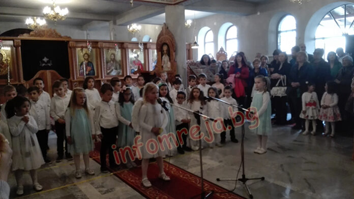 Детска градина „Джани Родари“ изнесе богат Великденски концерт в най-новия храм на Гоце Делчев