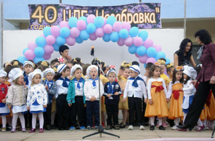 Детска градина 