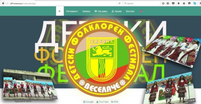 Детският фолклорен фестивал 