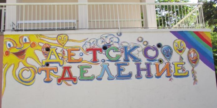 Детско отделение на МБАЛ-Благоевград се превърна в Дисни ленд