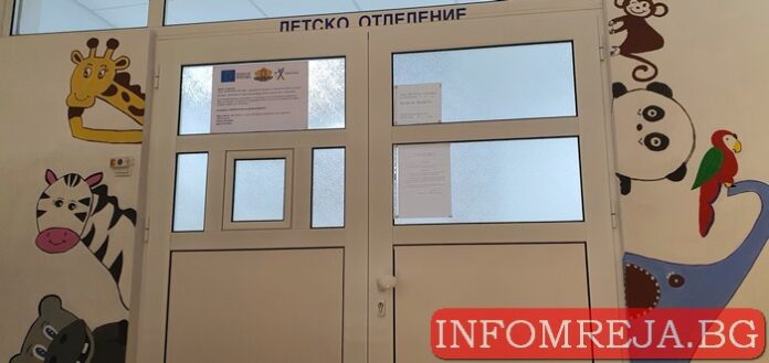 Детското отделение на болницата в Гоце Делчев засия след основен ремонт