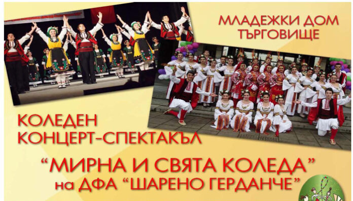 ДФА 