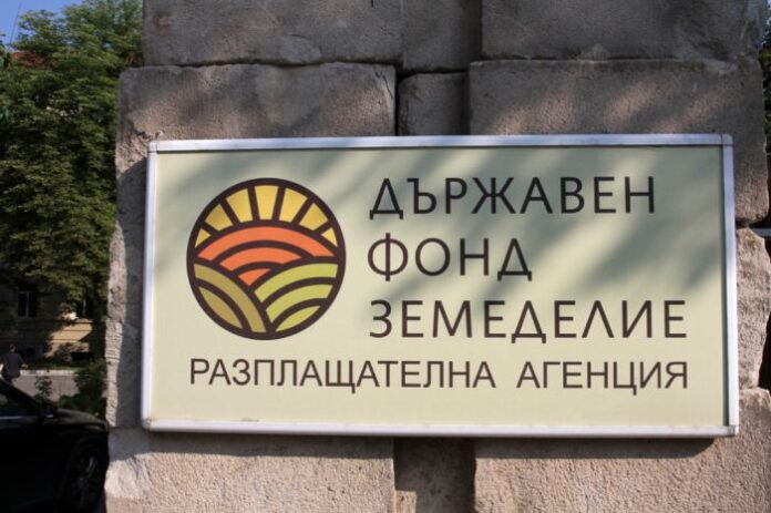 ДФЗ разплати над 2