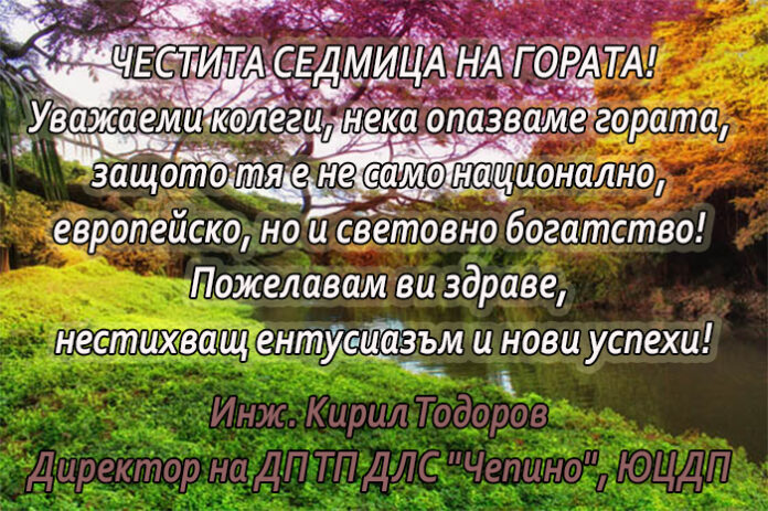 Директорът на ДЛС 