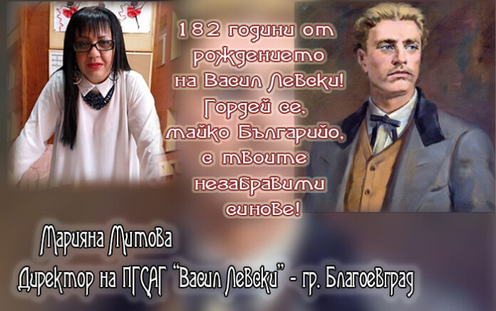 Директорът на ПГСАГ 