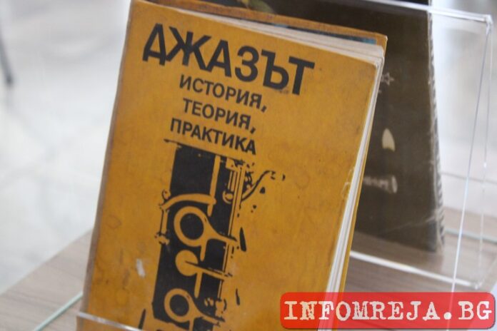 Джаз звучи на площад 