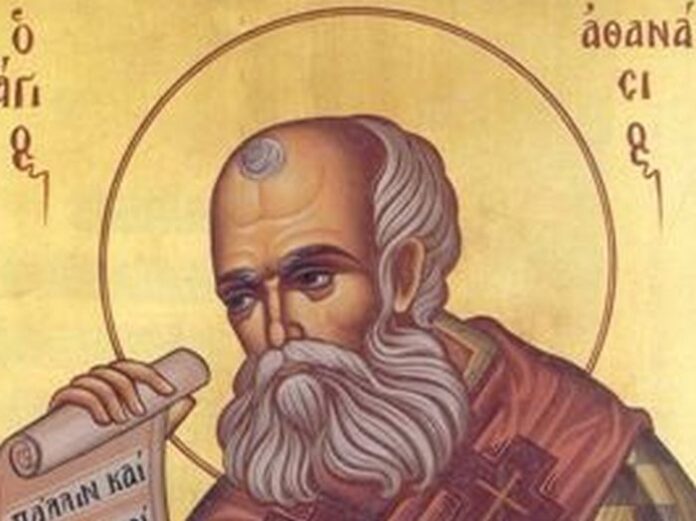 Днес е Атанасовден