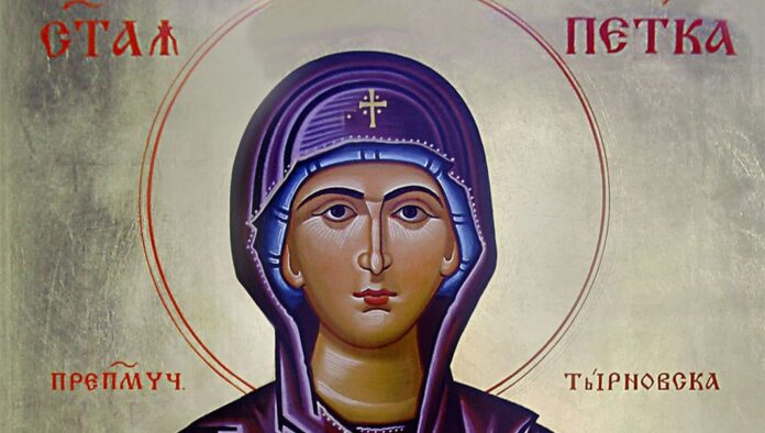 Днес е Петковден