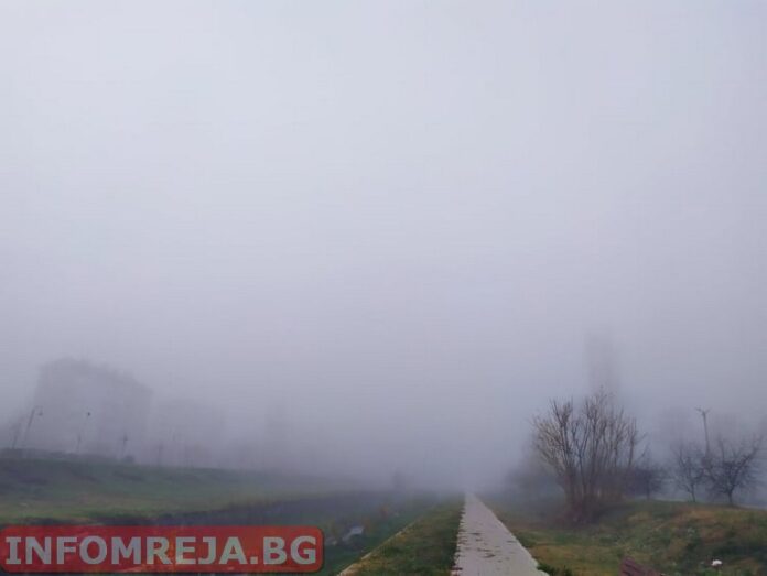 Днес преди обяд в равнините ще е мъгливо