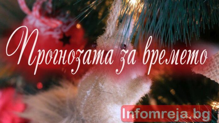 Днес ще има значителна облачност