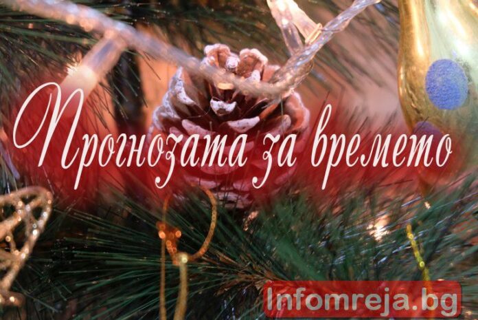 Днес сутринта ще бъде облачно или мъгливо