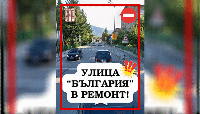 До 3 месеца главната ул. 
