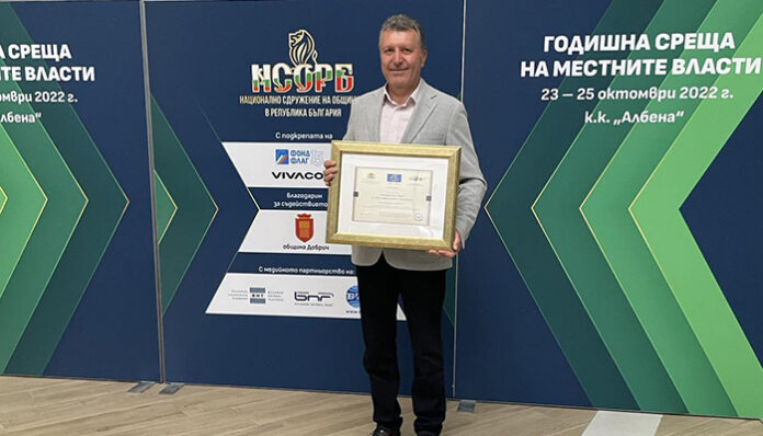 Доброто управление на Банско бе отличено с Европейски етикет