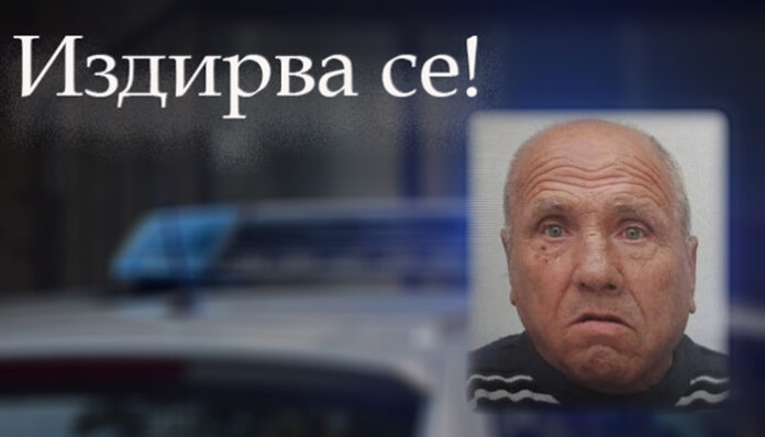 Доброволци и полиция издирват възрастен мъж от Полето