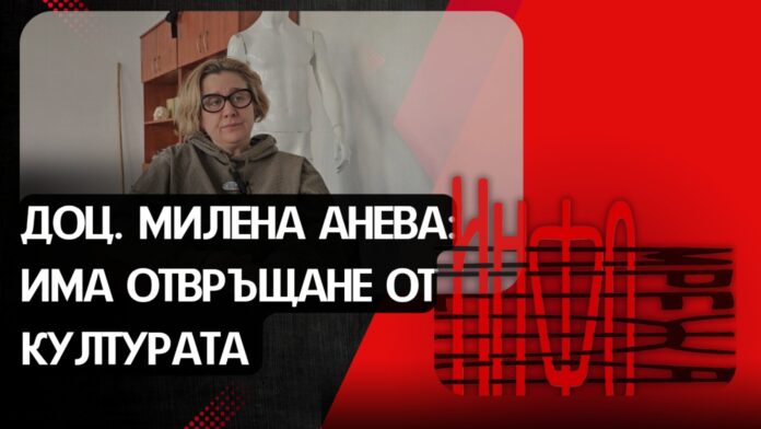 Доц. Анева пред ИНФОМРЕЖА: Обидно ми е