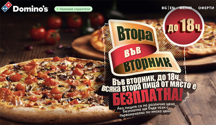 Доставката на пица вече не е това