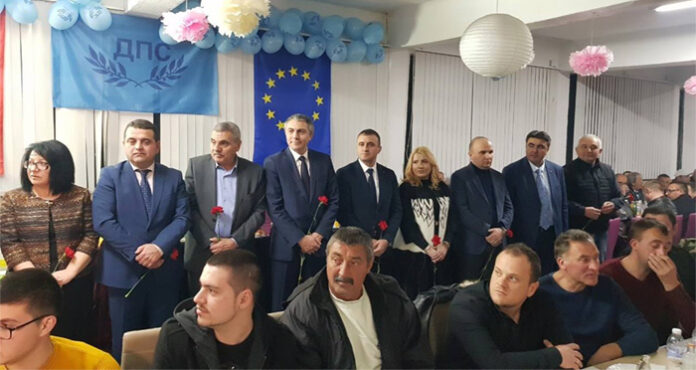 ДПС-Благоевград