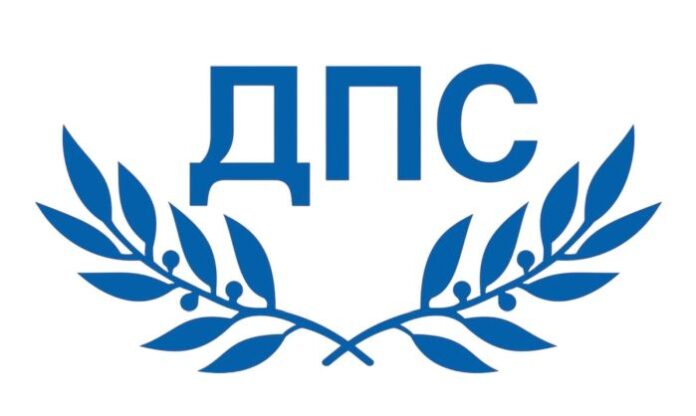 ДПС на Доган: Започват масирани проверки на депутати без Пеевски и групата