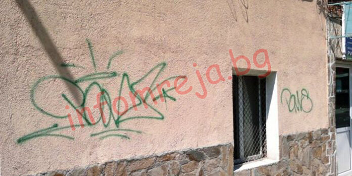 Драскачът от парка в Гоце Делчев с нови „творчески“ изяви