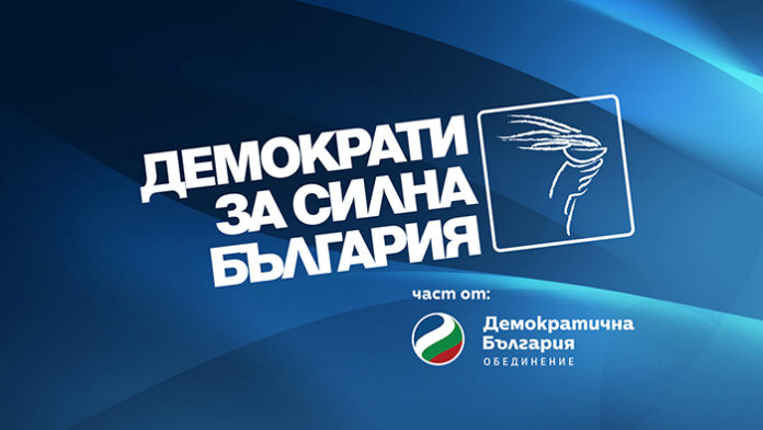 ДСБ застава изцяло и твърдо зад Украйна