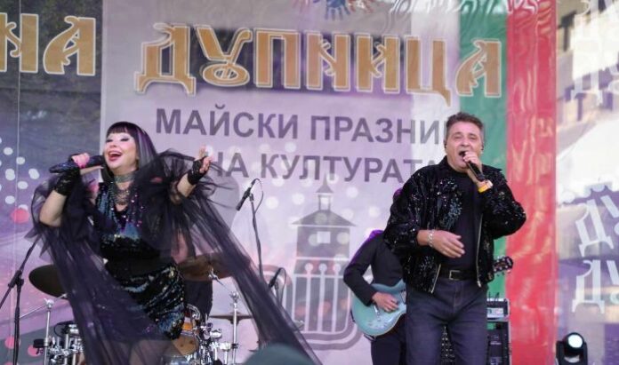 Дует 
