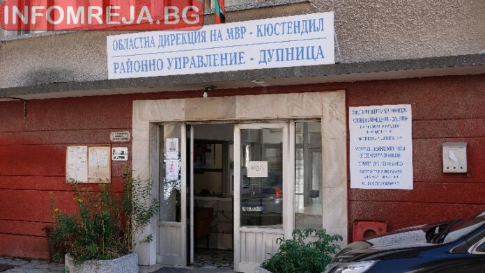 Дупничанин заплаши с убийство полицаи